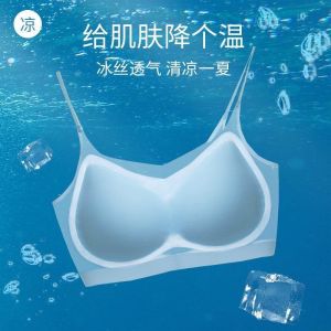 Ice Silk Wireless Sports Bra Ultra-Thin Vest Style Womens Underwear Breathable Seamless Strapless Backless Full Cup Bra