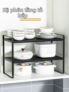 Layering Storage Rack