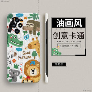 Forest Animal Design Phone Case for Honor 200 100 pro Huawei 90 80 pro Straight Screen Honor 70 Borderless SE Anti-Fall Cartoon 50 Couple 60 New GT