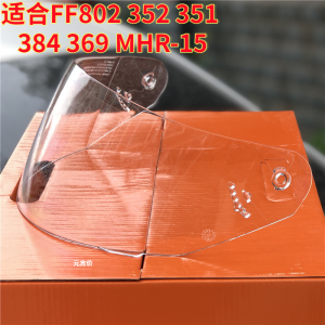 LS2 Motorcycle Helmet Windshield Lens Universal Day Night Full Face Shield Replacement Lens for Motorbike Riding Gear Accessories