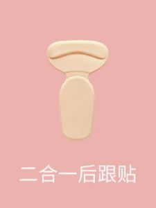 1 Pair High Heel Insoles Women Memory Sponge Shoes Insoles Adjust Size Protector Sticker Anti-wear Feet Comfort Perspiration Breathable