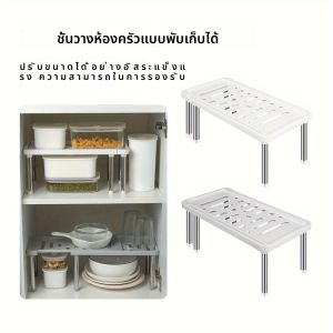 1 PC Retractable ชั้นวางของมัลติฟังก์ชั่น Rack ในครัวเรือน Sundries Organizer ขวดปรุงรสสแตนเลส Racks