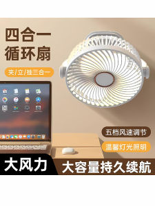 Portable Mini Fan Desk Top Fan Office Home Use Summer Travel Essential Tool Compact Size for Dormitory And Home Cooling