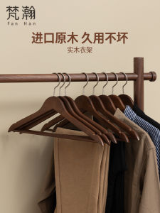 Vahan Solid Wood Clothes Hanger for Home Use No Trace Anti-Slip Bedroom Wardrobe Closet Storage 44cm Length Wooden Hanger