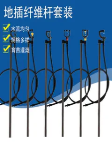 360 Degree Rotating Fiber Rod Set for Agricultural Gardening Greenhouse Mist Spraying Landscape Automation Irrigation Equipment