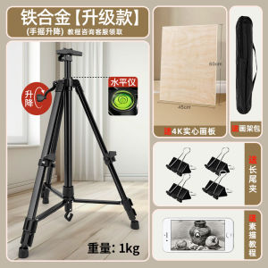 Bàn Vẽ Hình Bằng Hợp Kim Nhôm Touchmark Bộ Dụng Cụ Vẽ Sket Cho Học Sinh Nghệ Thuật Bàn Vẽ Hình Tam Giác Có Thể Điều Chỉnh Độ Cao Bằng Tay