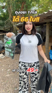 ถุงขยะดำ 22x28 นิ้ว 1 แพ็ค รุ่นแบบหนาเหนียว ดึงได้ทีละใบ ถุงขยะ