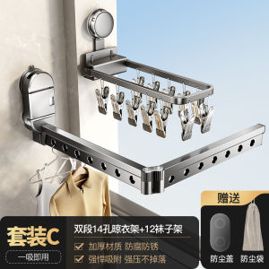 Suction Cup Folding Stainless Steel Sock Drying Rack Balcony Home Use Windproof Multi-clamp Clothes Drying Holder