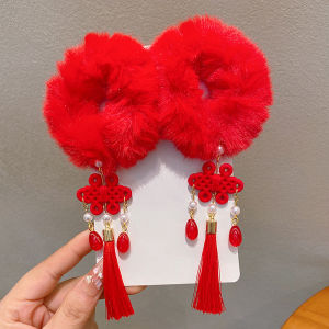 Kẹp Tóc Tua Rua Đỏ Phong Cách Mới Năm Mới Cho Trẻ Em Phụ Kiện Tóc Nữ Trẻ Trang Trí Đầu Tiệc Tùng Lễ Hội