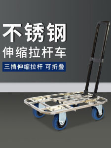 Stainless Steel Folding Hand-Pulled Shopping Cart Portable Cargo Truck Turtle Car Durable Household Storage Utility Vehicle