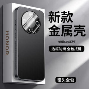 Huawei Honor X70 Phone Case Ultra-Thin Full-Coverage Alloy Backplate Anti-Fingerprint Hard Shell Protective Cover Anti-Fall