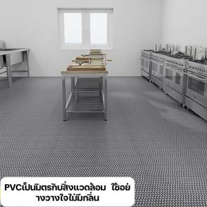 หนา4.5mm กว้าง1.2m แผ่นกันลื่น ยาว10/15M JIN NING แผ่นกันลื่นในห้องน้ำ PVC ผ้ายางกันลื่น ทำความสะอาดง่าย แผ่นรองกันลื่น ในห้องครัว แผ่นยาง แผ่นยางกันลื่น แผ่นปูพื้นห้องน้ำ พรมกันลื่น ยางกันลื่นในห้องน้ำ ยางกันลื่นพื้น แผ่นกันลื่นห้องน้ำ