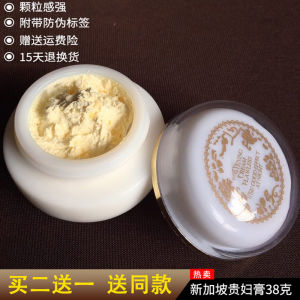 ⭐Noble Lady Fair Cream Fairy Cream Official Authentic Products Nourishing Moisturizing Ginseng Pearl Cream Lazy Concealer Beauty Natural Core Cream Women