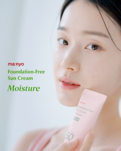 ma:nyo [Manyo Factory] Foundation-Free Sun Cream Moisture SPF50+ PA++++ 50ml vegan Natural tone-up and coverage