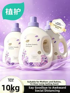 Botare | Long-lasting Fragrance Baby Laundry Detergent