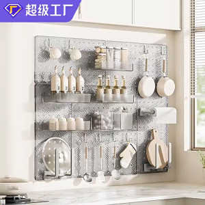 Papan Pegboard Dinding Serbaguna + Aksesori | 多功能洞洞板收纳墙 | Multipurpose Pegboard Wall Organizer