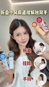 Quạt Cầm Tay Mini USB Tốc Độ Cao Làm Mát Sạc Type-C Gấp Gọn Bỏ Túi Dùng Cho Ngoài Trời Mùa Hè