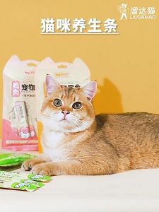 Furiri 90g Creamy Wet Food Premium Pet Cat Snack Nutritious Meat Paste Reward Snack Makanan Kucing
