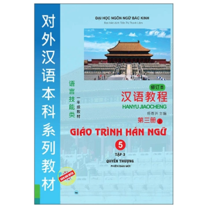 Giáo Trình Hán Ngữ 5: Tập 3 - Quyển Thượng - Phiên Bản Mới (Tái Bản 2025)