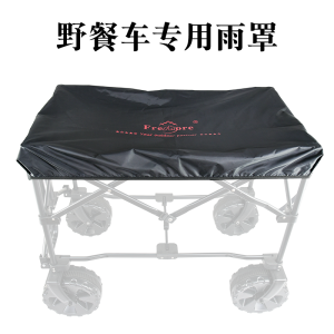 Freshore Rain Cover for Picnic Camping Waterproof Dirt-Resistant Car Cover Universal Fit 95% of Campground Vehicles