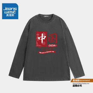 Jeanswest Long Sleeve Cotton T-Shirt Mens Casual Outdoor Wear Spring Autumn Large Size Trendy Youth Top Comfortable Fit