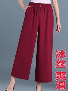 High Waist Wide Leg Pants for Mom Ice Silk Casual Loose Straight Nine Point Pants for Middle-Aged And Elderly Women Summer