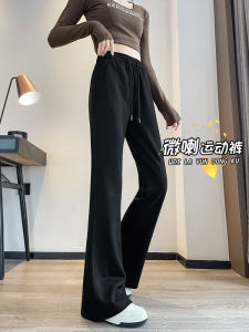 กางเกงโยคะทรงหลวมเอวสูงสำหรับผู้หญิง กางเกงขายาวทรงขาบานสีดำ กางเกงขายาวลำลองฤดูใบไม้ผลิ ฤดูใบไม้ร่วง ฤดูหนาว กางเกงขายาวทรงลำลอง