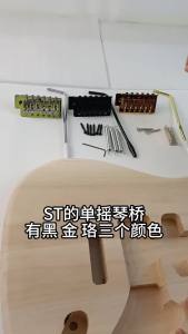 6 Strings Guitar Bridge Saddle Tailpiece for Guitar 6 Strings G SQ ST Electric Guitar Tremolo Bridge Standard Guitar Accessories