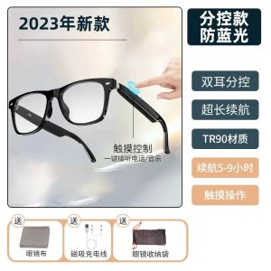 Tai Nghe Bluetooth 2025 Mới Dành Cho Nam Và Nữ Thiết Bị Nghe Nhạc Không Dây Không Cần Thiết Bị Truyền Dẫn Xương Thiết Bị Điện Thoại Di Động Huawei