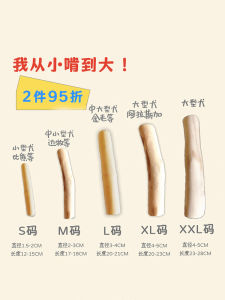 Coffee Wood Dog Teeth Cleaning Stick Chew Toy Large Medium Small Dogs Puppy Teething Anti-destructive Home Pet Supplies