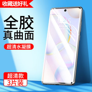 Applicable to Huawei Honor 50 Tempered Membrane UV Honor 60 Mobile Phone Film 50pro Full Glue Magic3 Anti-Peep Film 4 Curved Screen Honor60 Full Screen Cover to the Best Version Curved Surface Por All Inclusive Protective Film
