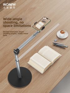 WONEW | Phone Live Streaming Support Selfie Tabletop Stand Drawing Photography Video Recording Fill Light Adjustable Heat Dissipation