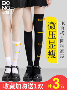 Calf Socks Womens Spring Autumn and Summer Thin Type Black Mid-Calf Length Short Socks over the Knee JK White Ins Loafers Pile Style Stockings