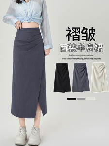 กระโปรงทรงเอเอวสูงทรงสูทผู้หญิง กระโปรงทรงตรงยาวปานกลาง ทรงเอคลุมสะโพก กระโปรงทรงเอคลุมสะโพก