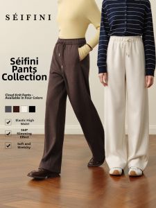SEIFINI | Acetate Wool Cloud-like Comfort Casual Pants