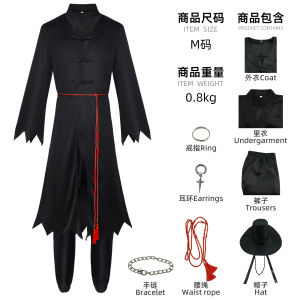 Kpop Devil Boy Group Hunter Magic Girl Team Cosplay Costume Children Adults Performance Suit Anime Boy Costume Outfit