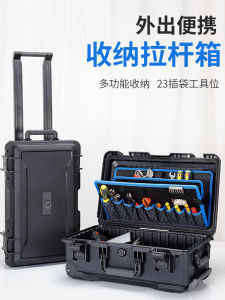Industrial Grade Multi-Functional Repair Hardware Tool Box Portable Handheld Waterproof Carry-On Storage Case Aluminum Box