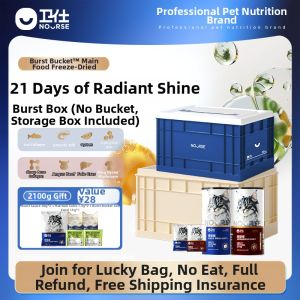 Nourse | Sea Food Main Diet Whole Box Freeze Dried Cat Food