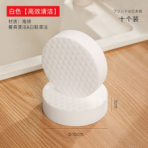 Magic Nano Sponge Kitchen Dishwashing Scrubber Durably Removes Stains Shoe And Clothes Cleaner Household Cleaning Tool