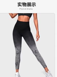 High Waist Gradient Dyed Yoga Pants Womens Fitness Running Training Sports Pants Outerwear Breathable Moisture Wicking