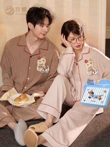 GONGDIE | Soft Cotton Cartoon Striped Couples Sleepwear