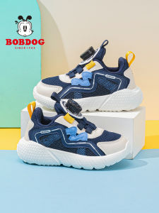 Bobdog | Boys Spring Autumn Rotary Button Sneakers