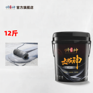 XIUSHEN | Roof Repair Waterproof Coating