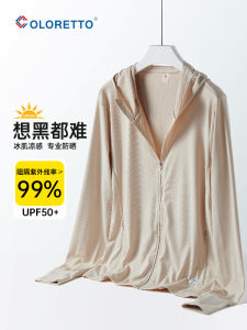 Womens Summer New 2023 Ice Silk Thin Sun Protection Clothing Breathable Fashion plus Size Outerwear UV Protection Coat
