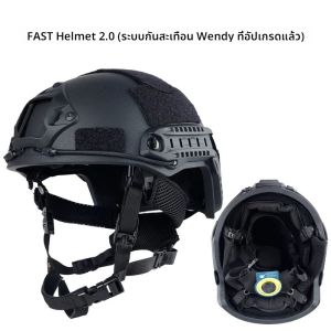 Kefra คุณภาพสูงยุทธวิธี Rapid HELMET ACH High CUT หมวกนิรภัย NIJ IIIA FAST Wendy Suspension Pad ยุทธวิธีหมวกนิรภัย
