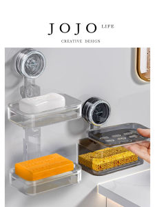 Wall-Mounted Suction Soap Dish No-Drilling Required JOJOS L. PD. Grocery Man Nordic Style Pure Color Bathroom Storage Organizer