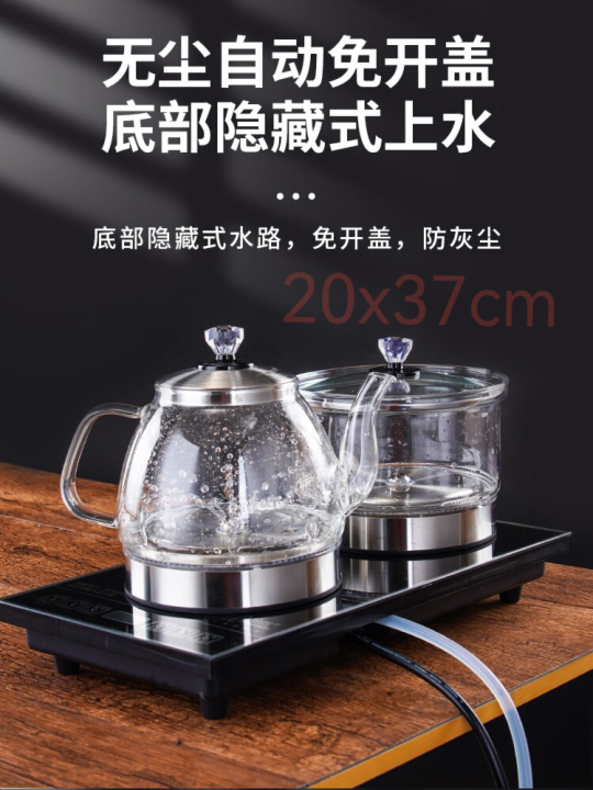 Desktop Tea Bar Machine Water Dispenser Dual-Pot Boiler Built-In Tea ...