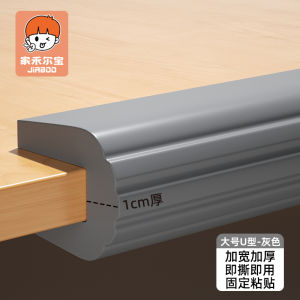 U-Shaped Anti-Collision Sponge Guard for Glass Coffee Table Child Protection Corner Soft Cover Bumper Strip Home Safety Equipment
