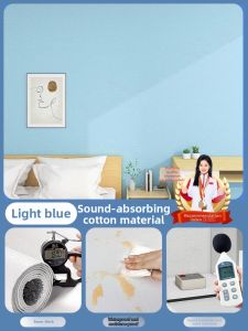 YIMING | Self-Adhesive Soundproofing Wall Stickers 8mm