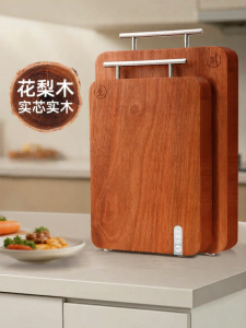 YUANSENTAI | Mold Resistant Antibacterial Pearwood Solid Wood Cutting Board